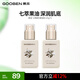果本 七萃精華果油125g乳液女小黃油補(bǔ)水保濕滋潤美妝護(hù)膚化妝品禮物