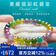 石玥珠寶奢藏級6-7mm彩虹碧璽手鏈轉(zhuǎn)運珠天然手串男女士款禮物 水晶瑪瑙