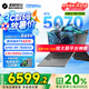 機(jī)械革命蛟龍16Pro  RTX5060游戲本機(jī)器 5070Ti R9/R7HX 滿血版4060  吃雞學(xué)生設(shè)計(jì)筆記本電腦 補(bǔ)貼20% R9-7845HX/5070/32G/1TB蒼巖灰 100%色域