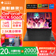 惠普（HP） 暗影精靈11/10【補(bǔ)貼20%】高性能游戲本吃雞電競大屏RTX5060滿血筆記本電腦3D渲染設(shè)計師本定制 暗影11 i7-14650HX丨5060丨QHD 【推薦版】32G內(nèi)存 1TB固