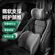 貝初眾汽車(chē)頭枕車(chē)用頸枕汽車(chē)靠背腰墊腰靠車(chē)載靠枕主駕駛記憶棉u型枕 【汽車(chē)頭枕】人體工學(xué) 灰色 1個(gè) 護頸護腰緩解疲勞記憶回彈棉