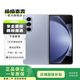 三星（SAMSUNG）Galaxy Z Fold5 二手5G閉合折疊手機 藍色 12G+512G