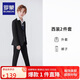 羅蒙兒童西裝套裝男童帥氣英倫休閑小西服中大童新款演出禮服 黑色150