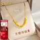 中國(guó)黃金（CHINA GOLD）黃金項(xiàng)鏈女足金小方糖套鏈蹦迪珠鎖骨鏈送女朋友送老婆生日禮物 約3.06g_小方糖