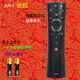 啟征者適用 長虹電視遙控器 語音藍牙RBE902VC 50D3P 55D3P 58D3P 60D3P 長虹電視機遙控器 RBE902VC 長虹電視遙控器 普通快遞
