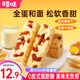 百草味沙琪瑪 營養(yǎng)早餐休閑零食辦公室下午茶零食點(diǎn)心 香酥提子味 500g