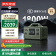 京東京造【1度電1800W大功率輕松帶動(dòng)】快充移動(dòng)電源戶外電源220V自駕露營(yíng)野營(yíng)擺攤車載便攜應(yīng)急儲(chǔ)能電池