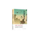 巖波新書(shū)精選07：日本的神話（日本神話入門(mén)　古事記を読む）