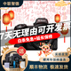 Nikon 尼康 Z6 Z7 Z9 z50 z5 FTZ尼康二手 全畫幅微單相機 高清視頻專業(yè)攝影 尼康Z6二代 機身 99成新