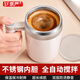 京嚴(yán)全自動攪拌杯充電咖啡杯不銹鋼咖啡杯磁力電動攪拌杯沖泡豆?jié){奶粉 【充電款】400ml大容量|3秒速溶|整機(jī)防水 全身可水洗|7000轉(zhuǎn)高轉(zhuǎn)速|(zhì)磁吸充電|安全不銹鋼
