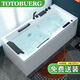 TOTOBUERG系列家用浴缸亞克力小戶型浴室泡澡池恒溫加熱沖浪按摩獨(dú)立式浴池 浴缸+五件套+沖浪按摩+方形恒溫 1.5m