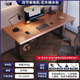 實木電動升降桌智能工作臺辦公桌子電腦桌電競桌家用可升降學(xué)習(xí)桌 3CM厚橡膠木桌面【單電機】黑胡桃 長140寬70cm