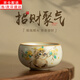 威爾基主人杯汝窯杯子萌貓功夫茶杯單杯可愛(ài)普洱茶杯陶瓷品茗杯高檔茶盞 汝窯黃花貓羅漢主人杯