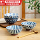 千代源日本原裝進口華火碗日式餐具陶瓷碗釉下彩高腳飯碗家用小碗親子碗 5.5英寸 禮盒套碗