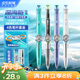 點石制筆 深海艙航海旋轉(zhuǎn)中性筆0145速干0.5mm黑筆轉(zhuǎn)動時空艙出芯水筆學(xué)生用刷題筆辦公文具套裝 4支裝
