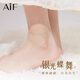 AIF銀光蝶舞純銀腳鏈女生2025新款高端首飾品情人節生日禮物送女朋友銀光蝶舞腳鏈
