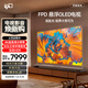 FPD懸浮電視 65英寸 oled電視 120HZ高刷 4K超薄全面屏 家用OLED自發(fā)光智能藝術(shù)電視機(jī) CA65-A1