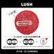 LUSH嵐舒官方正品 再新洗發(fā)皂小紅帽 蓬松防斷發(fā)新生護發(fā)固體洗發(fā)水 55g