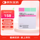 【原研進(jìn)口】森福羅 鹽酸普拉克索緩釋片 0.75mg*10片/盒 【10盒裝】