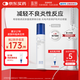藍潤醫(yī)用愈膚生物膜膏劑敷料50g屏障修復乳液術后創(chuàng)面保護敏感性肌膚