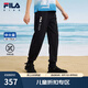 FILA【涼感功能】斐樂童裝兒童長(zhǎng)褲2025年夏季新款衛(wèi)褲中大童長(zhǎng)褲 傳奇藍(lán)-NV 165