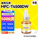 添墨適用兄弟MFC-T4500DW MFC-T800W MFC-T810W MFC-T910DW MFC-T920DW打印機墨水