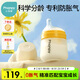 小雅象防脹氣玻璃奶瓶新生兒0-3個月嬰兒奶瓶 160ml S號奶嘴（標(biāo)準(zhǔn)款）
