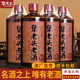 犟老頭老酒[酒廠直營]犟老頭老酒壇存30純糧坤沙四瓶裝高端醬香型白酒53度 53%vol 500mL 2瓶 壇存V30
