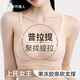 都市麗人女士內(nèi)衣無鋼圈文胸美背內(nèi)衣女夏季薄款軟支撐胸罩內(nèi)衣胸罩薄款