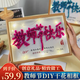 佳妍兒童diy手工干花相框 教師節禮物送老師桌面擺件開(kāi)學(xué)季禮品