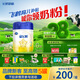 飛鶴星飛帆 嬰幼兒奶粉2段(6-12個(gè)月) 700g*6【28天新鮮直達(dá)】 5HMOs