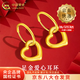 中國黃金（CHINA GOLD）愛心黃金耳環(huán)女款足金桃心形耳墜耳飾情人節(jié)生日禮物送女友愛人 【今/次日達】愛心耳環(huán) 約0.6g