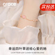Grace Girl原創(chuàng)雙層四葉草鉆石手鏈女小眾ins設計感手飾送女友情人節(jié)禮物 鉆石四葉草手鏈（粉）-本地倉