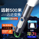 CLowicsr德國品牌強光手電筒強光200000流明穿天炮超長續(xù)航野外生存24小時 至尊款98999大容量白激光劍 手電筒強光100000流明穿天炮可充電