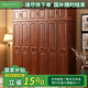 迪美爾 現(xiàn)代中式實(shí)木衣柜組合簡(jiǎn)約輕奢小戶型家用儲(chǔ)物臥室收納衣櫥柜子 海棠色衣柜+頂柜 六門(mén)
