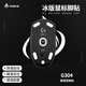 火犀適合G304鼠標腳貼G304G305無(wú)線(xiàn)版腳墊貼電競游戲鼠標貼ICE冰版弧形腳墊貼順滑耐磨 G304/G305腳貼