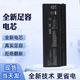神舟戰(zhàn)神Z7 Z8 Z7M G8雷神911MT/ME/ST/MP T3TI機械師T58-V電池
