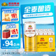 燕京啤酒 12度原漿白啤500ml*12聽(tīng) 整箱裝送貨上門(mén)   蘇超 啤酒整箱批發(fā) 500mL 12罐