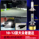 斐鑒車(chē)適用10-12款大眾老捷達LED大燈近光燈車(chē)燈泡遠光H7強光h1配件改裝 近光燈-超亮激光LED大燈【H7型號】旗艦款/1對