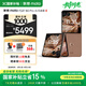 摩托羅拉 聯(lián)想moto Razr 60 pro 4英寸AI大外屏 5000萬雙主攝 第六代折疊屏 16GB+1TB 摩卡慕斯