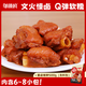鄔辣媽醬鹵豬蹄香辣味470g 袋裝豬蹄鹵味即食追劇解饞零食湖南特產(chǎn)小吃