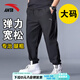安踏大碼男褲休閑褲夏季新款加肥加大長褲純黑色棉質束腳運動褲子男士 基礎黑 2XL /185 適合160-180斤
