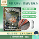 紙上美術(shù)館 弗拉戈納爾：情感與表現力