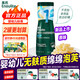 英氏（Engnice）DHA溶溶豆嬰幼兒零食6個(gè)月以上不加食鹽白砂糖奶豆入口易化溶豆豆 【敏寶推薦】1階無(wú)麩質(zhì)綿綿泡芙