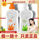 完美蘆薈沐浴露洗發(fā)水護(hù)發(fā)素500ML家庭裝補(bǔ)水滋潤 正品保證 完美沐浴露*薈新洗發(fā)露/套組