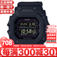 卡西歐（CASIO）G-SHOCK系列經(jīng)典小方塊街頭時(shí)尚運(yùn)動防水防震方形手表男送禮推薦 大方塊GX-56BB-1太陽能