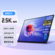 維辰思 便攜式顯示器4K QLED 16:10電競屏觸摸 電腦Mac 筆記本一線(xiàn)直連Switch手機Ps5游戲辦公外接顯示屏 16英寸2.5K 觸控 AQ16T