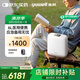 魚躍(yuwell)醫(yī)用便攜制氧機(jī)戶外吸氧旅游高原車載制氧機(jī)充電Spirit-6