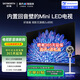 coocaa創(chuàng)維65英寸65A5D Pro內(nèi)置回音壁+Mini LED分區(qū)控光 健康護眼 4+64G遠場語音全通道4K 144hz高刷 65英寸