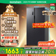 容聲609升對開(kāi)門(mén)雙開(kāi)門(mén)電冰箱家用變頻一級能效節能風(fēng)冷無(wú)霜超薄大容量BCD-609WD11HP家電國家補貼20%